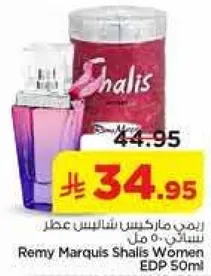 ريمي ماركيس شاليس عطر نسايي 50 مل