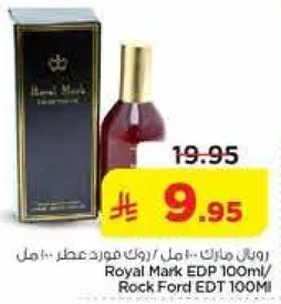 رويال مارك - عطر 100 مل