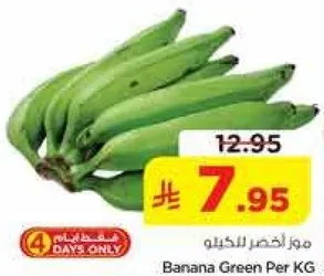 Banana Green Per KG