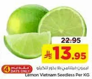 Lemon Vietnam Seedless Per KG