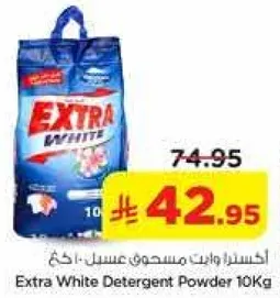Extra White Detergent Powder 10Kg