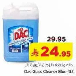 Dac Glass Cleaner Blue 4Lt