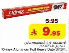 Orinex Aluminum Foil Heavy Duty 37.5Ft.
