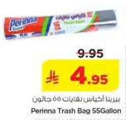 Perinna Trash Bag 55 Gallon