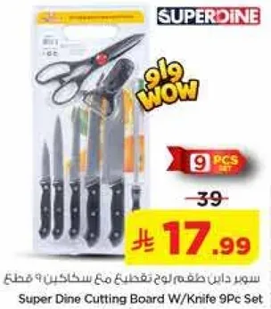 Super Dine Cutting Board W/Knife 9pc Set