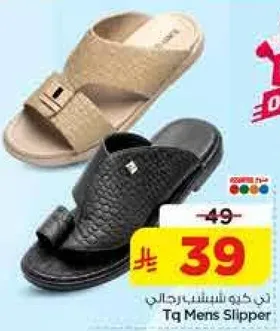 نعال رجالي تي كيو