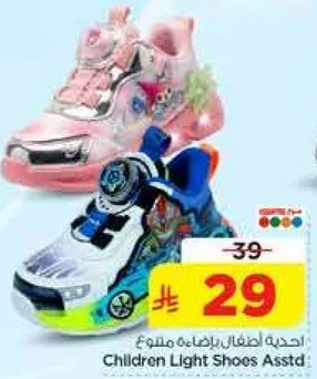 Children's light shoes.