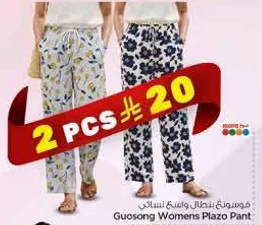 Guosong Women's Plazo Pant