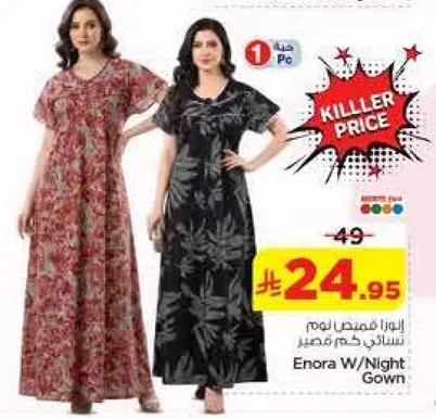 Enora W/Night Gown