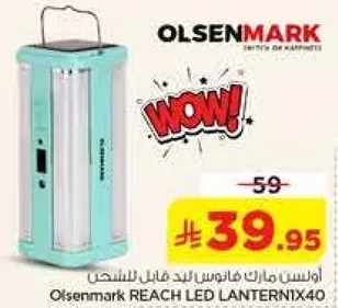 Olsenmark REACH LED LANTERNIX40
