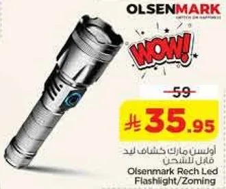 Olsenmark Rechargeable LED Flashlight/Zoming