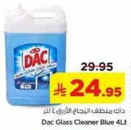 DAC Glass Cleaner Blue 4Lt