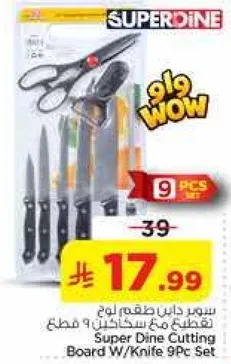 لوح تقطيع سوبر داين مع 9 قطع سكين
