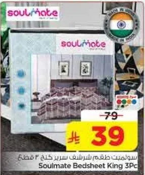 Soulmate King Size Bedsheet Set 3 Pieces