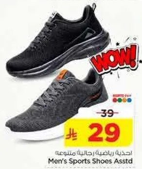 Men's Sports Shoes Assorted