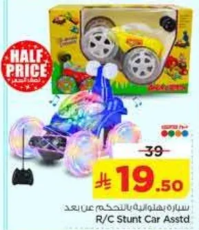 R/C Stunt Car Assorted