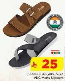 صنادل رجاليه من VKC