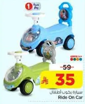 سياره ركوب اطفال