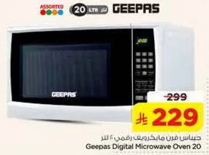 Geepas Digital Microwave Oven 20
