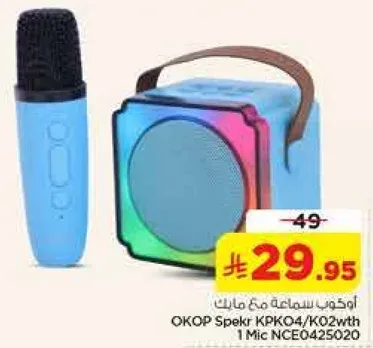 OKOP Speaker with Microphone
