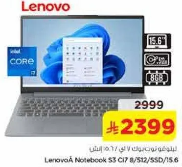 لابتوب نوت بوك 7 اي 15.6 بوصه