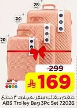 ABS Trolley Bag 3Pc Set 72026