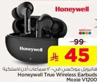 سماعات اذن لاسلكيه حقيقيه من هوني ويل موديل موكسي V1200