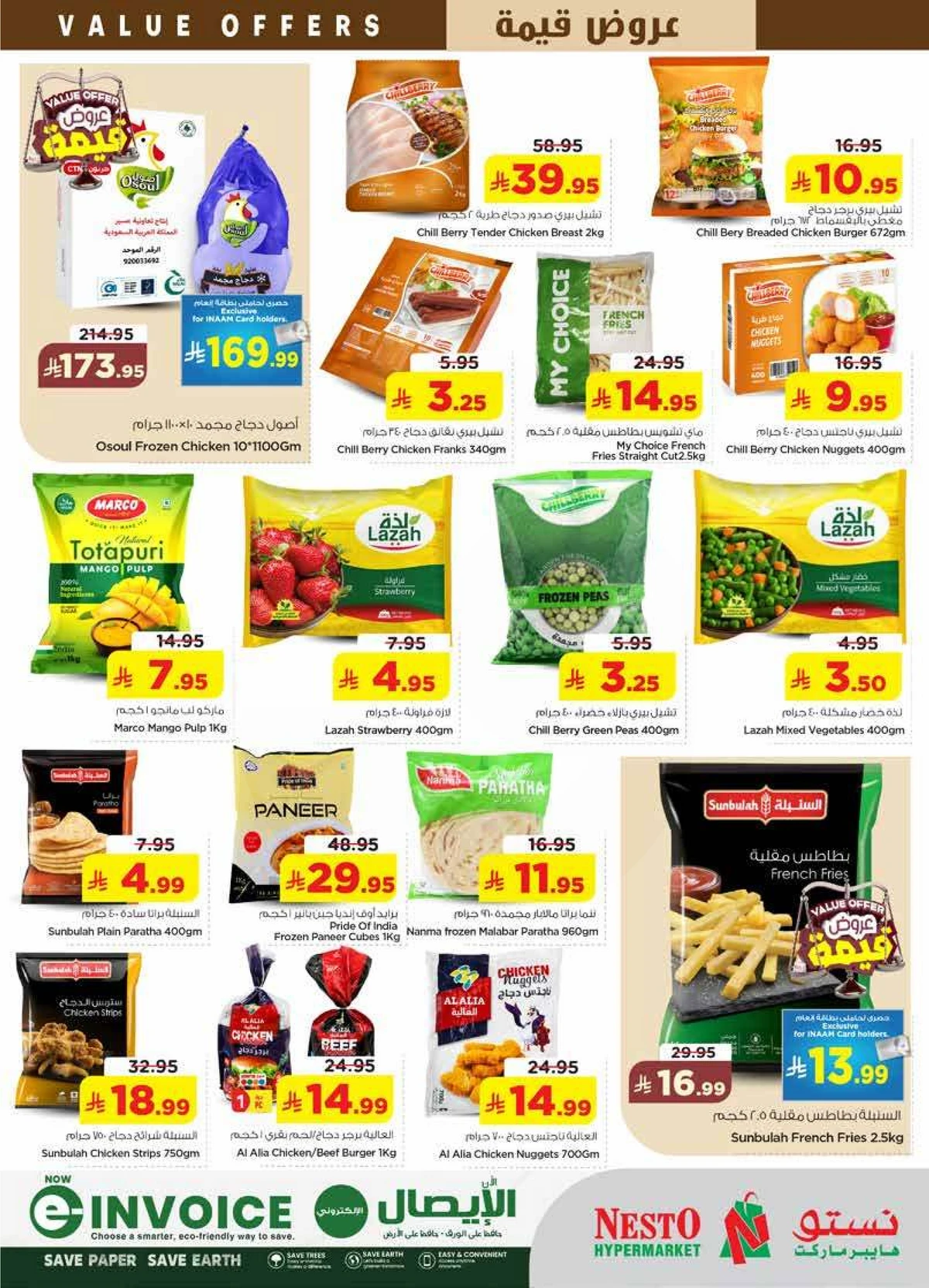 VALUE DEALS - SANAYA 2 - Page 12