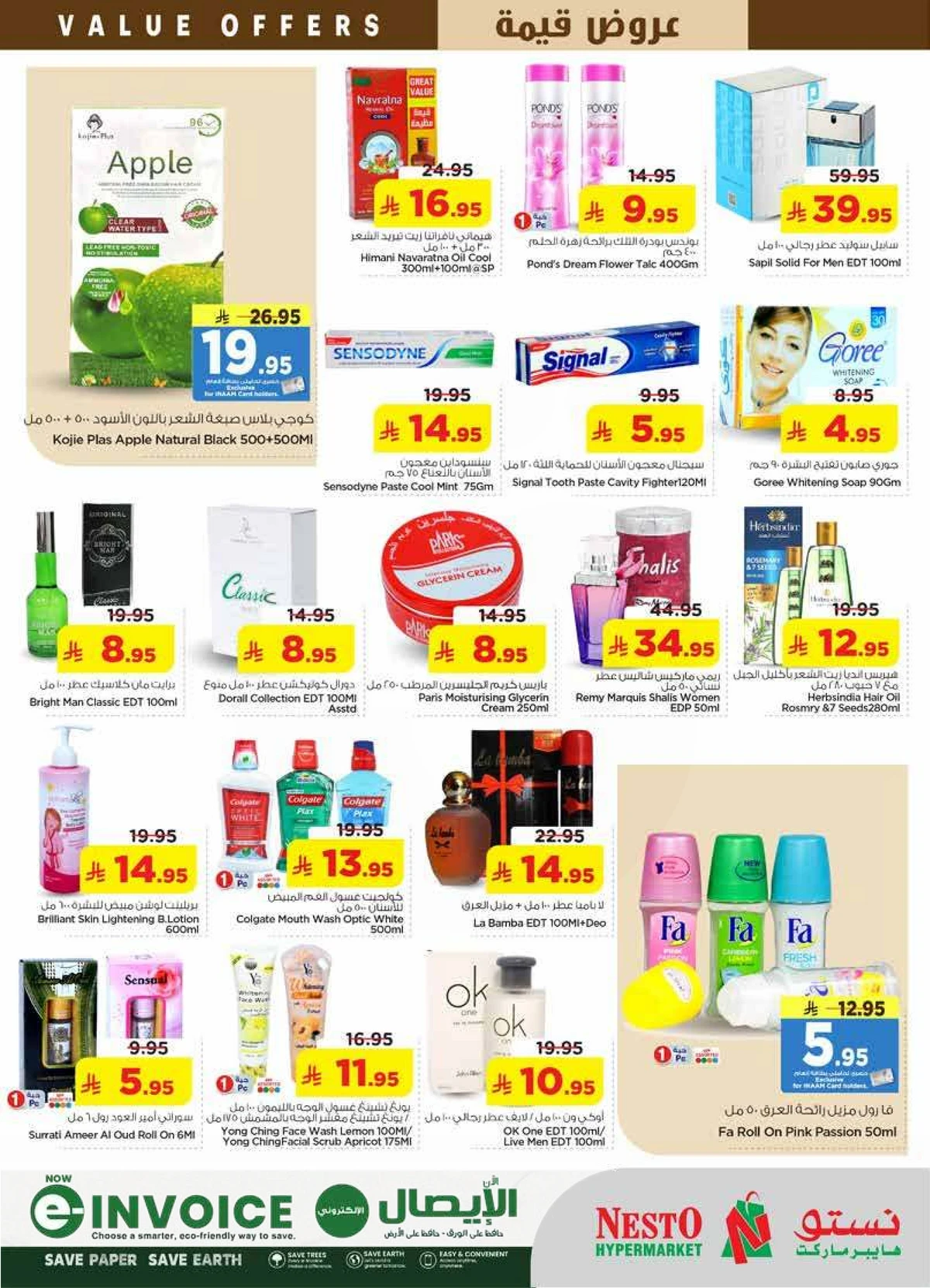 VALUE DEALS - SANAYA 2 - Page 15