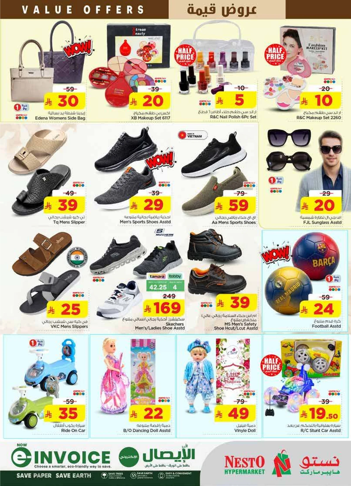 VALUE DEALS - SANAYA 2 - Page 24