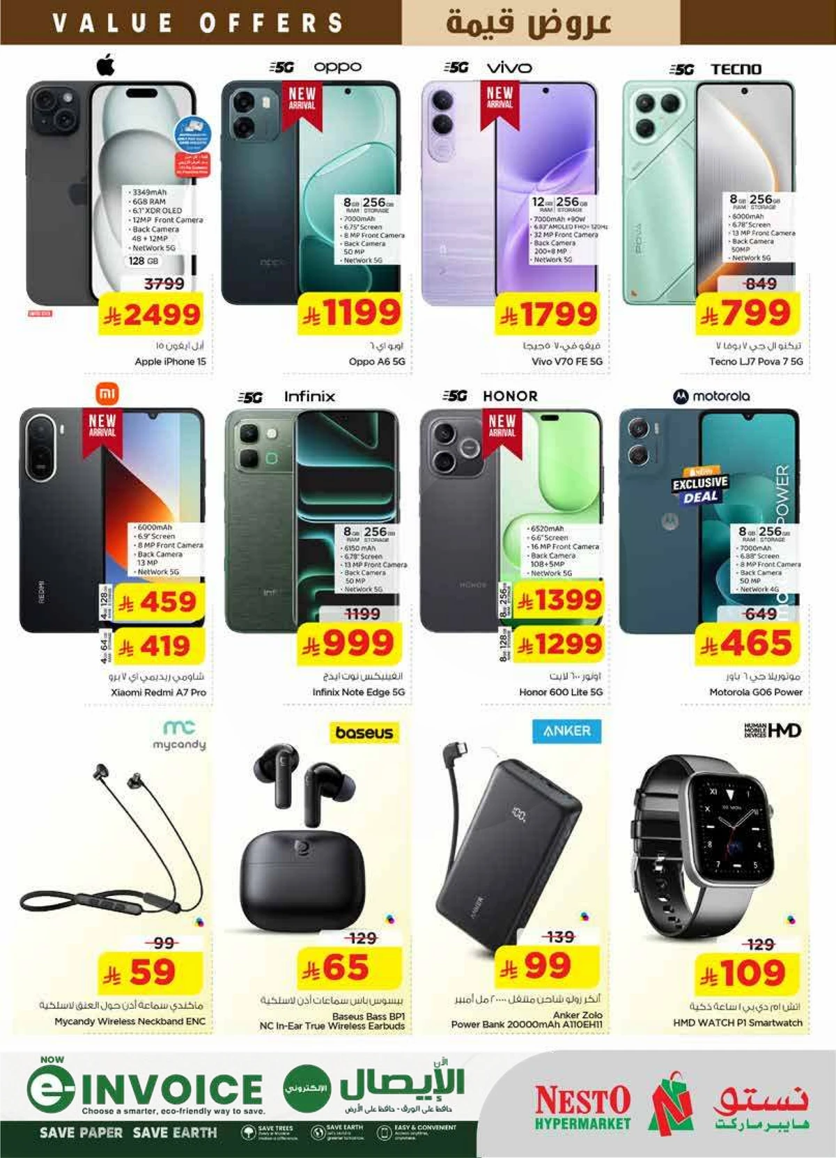 VALUE DEALS - SANAYA 2 - Page 29