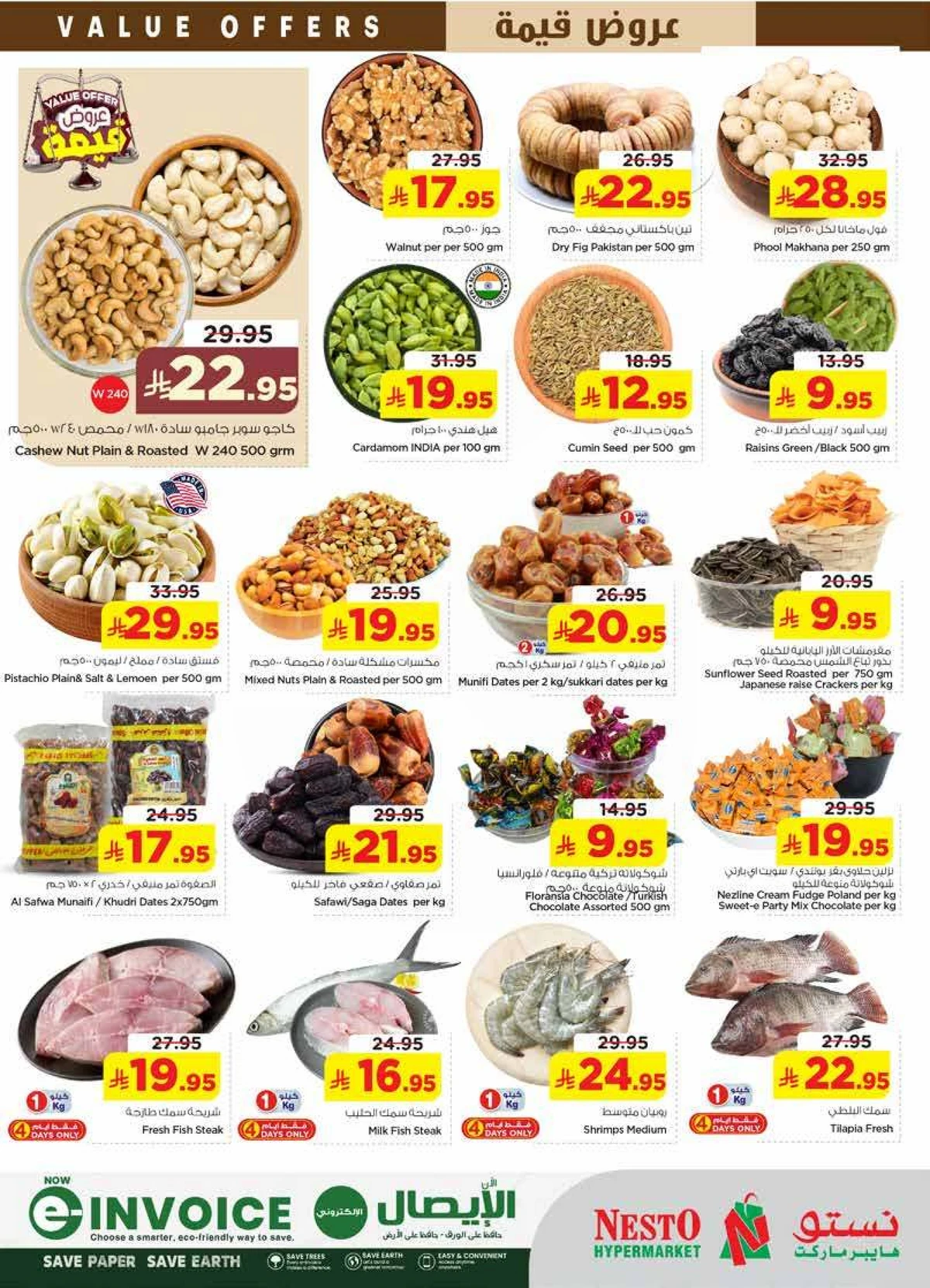 VALUE DEALS - SANAYA 2 - Page 3