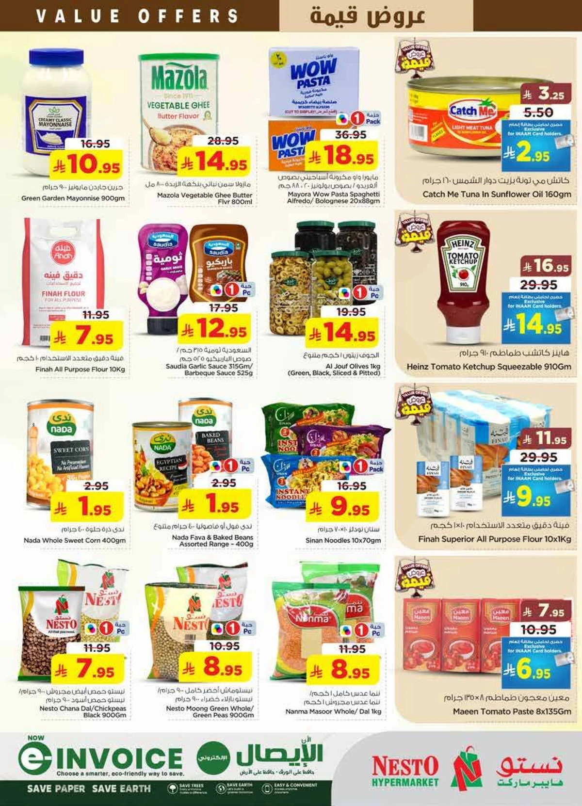 VALUE DEALS - SANAYA 2 - Page 6