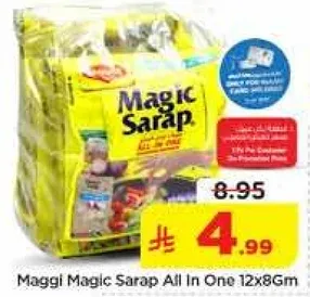 Maggi Magic Sarap All In One 12x8Gm