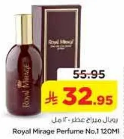 رويال ميراچ عطر ١١٢٠ مل