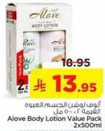 Aloe Body Lotion Value Pack 2x500ml