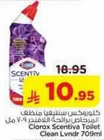 Clorox Scentiva Toilet Cleaner 709ml