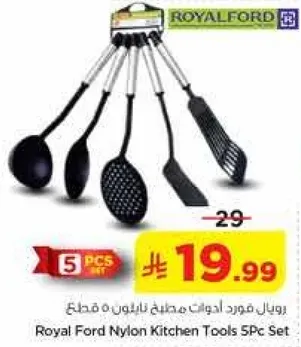 Royal Ford Nylon Kitchen Tools 5Pc Set