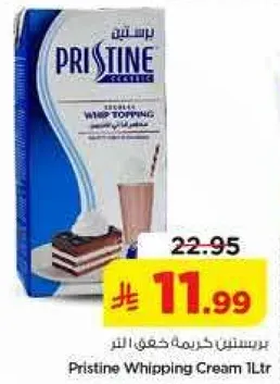 Pristine Whipping Cream 1L.