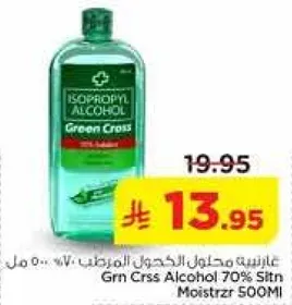 Isopropyl Alcohol 70% Solution, 500 ml.