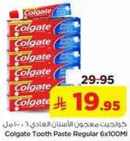 معجون الاسنان العادي 1 - كولجيت