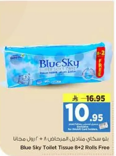 Blue Sky Toilet Tissue 8 + 2 Rolls Free