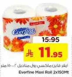 Everfine Maxi Roll 2x150Mt