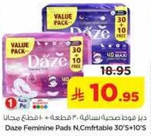 Daze Feminine Pads N, Comfortable 30's + 10's Free