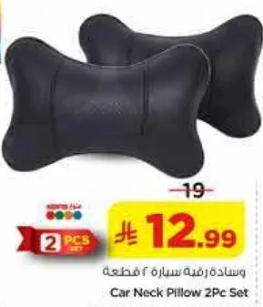 وساده رفيعه سياره 2 قطعه