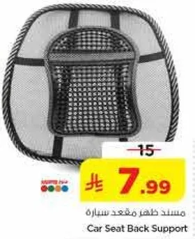 مساند ظهر مقعد سياره