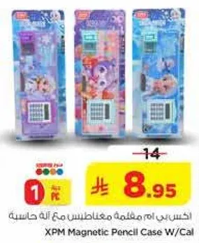 حافظه اقلام مغناطيسيه مع اله حاسبه