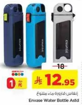 زجاجه ماء انفاس متنوعه