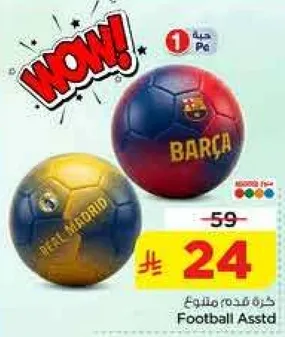 كرات قدم متنوعه تحمل شعارات فرق مشهوره.