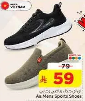 احذيه رياضيه للرجال من AA